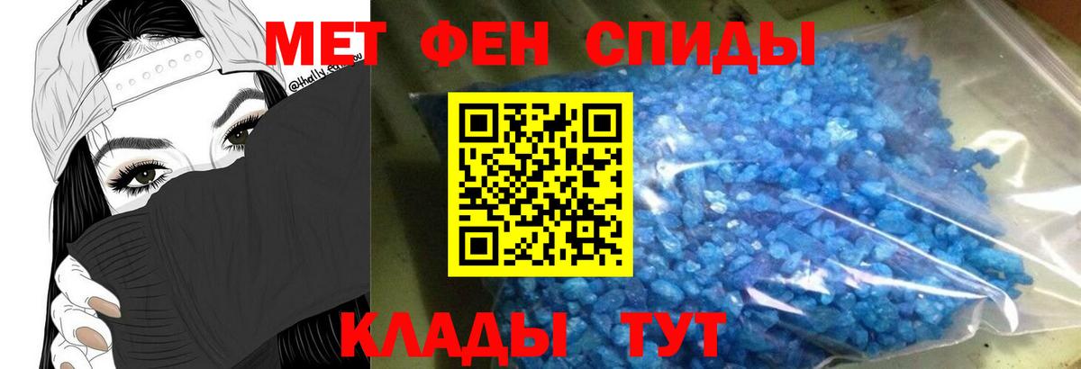 Амфетамин  Вход с VPN  Клин  Амфетамин 97% 