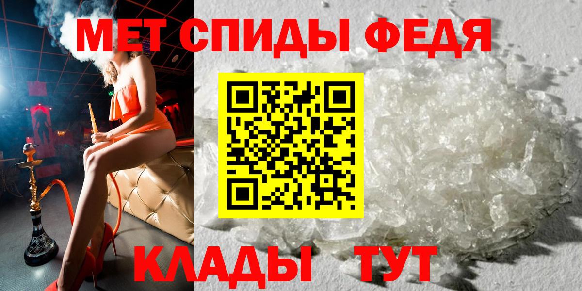 Alpha PVP Клин