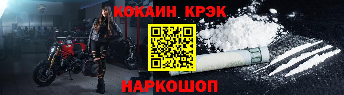 КОКАИН VHQ Клин