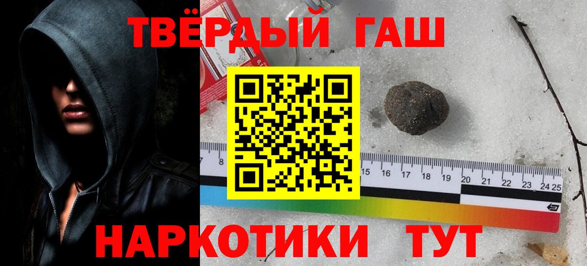 Гашиш ice o lator  Вход с VPN  Клин 