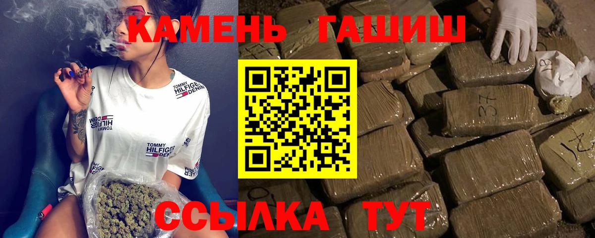 ГАШИШ гарик Клин