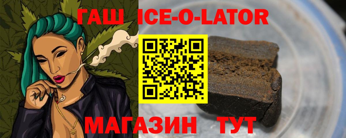 ГАШИШ  Cocaine  Клин  А ПВП СК кристаллы  МЕФ кристаллы  Вход с VPN  МЕТАМФЕТАМИН  Бошки Шишки  Меф  ГАШИШ 