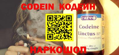 стаф Беслан