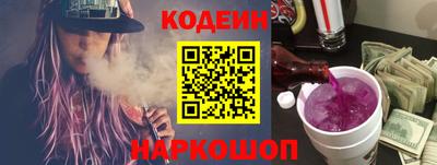 стаф Беслан