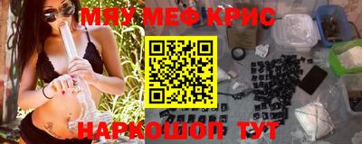 стаф Беслан