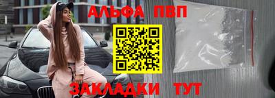 гашик Бийск