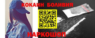 гашик Бийск