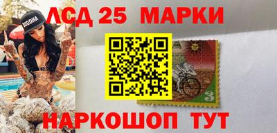 гашик Бийск