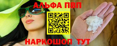 гашик Бийск