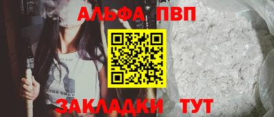 гашик Бийск