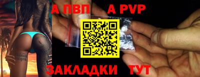 мдпв Берёзовский