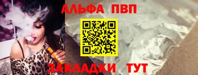 стаф Беслан