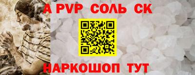 стаф Беслан