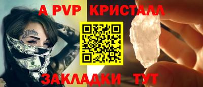 гашик Бийск