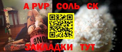 стаф Беслан