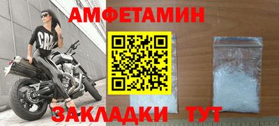 гашик Бийск