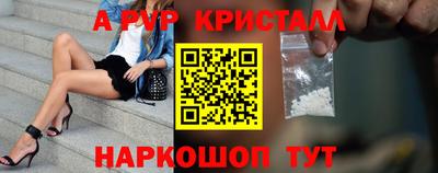 стаф Беслан