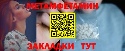 гашик Бийск