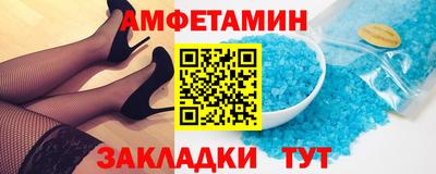гашик Бийск