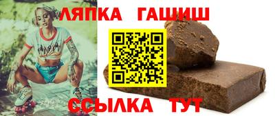 стаф Беслан