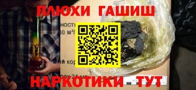 стаф Беслан