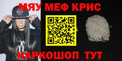 стаф Беслан