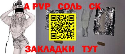 стаф Беслан