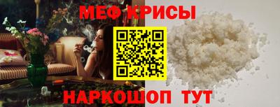 стаф Беслан