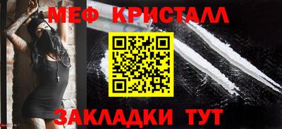 стаф Беслан