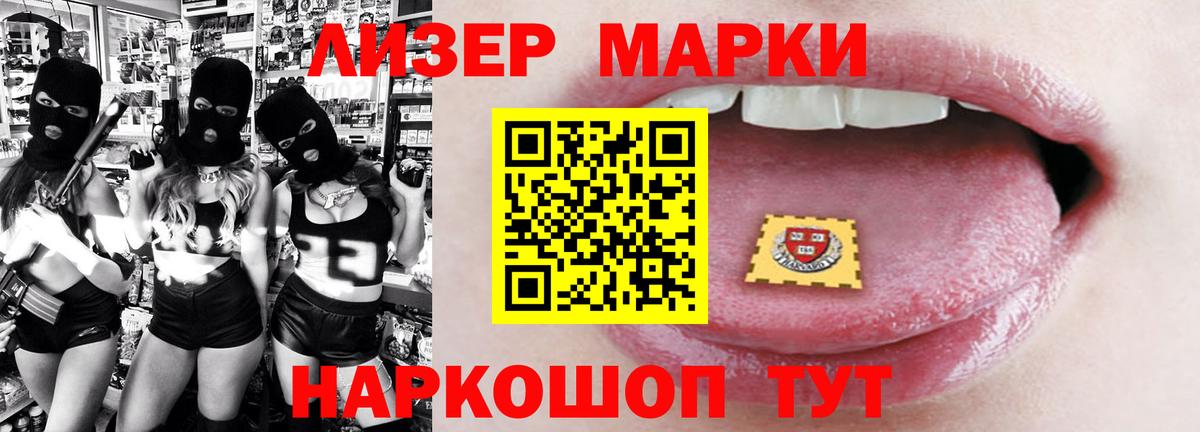 LSD-25 экстази кислота Клин