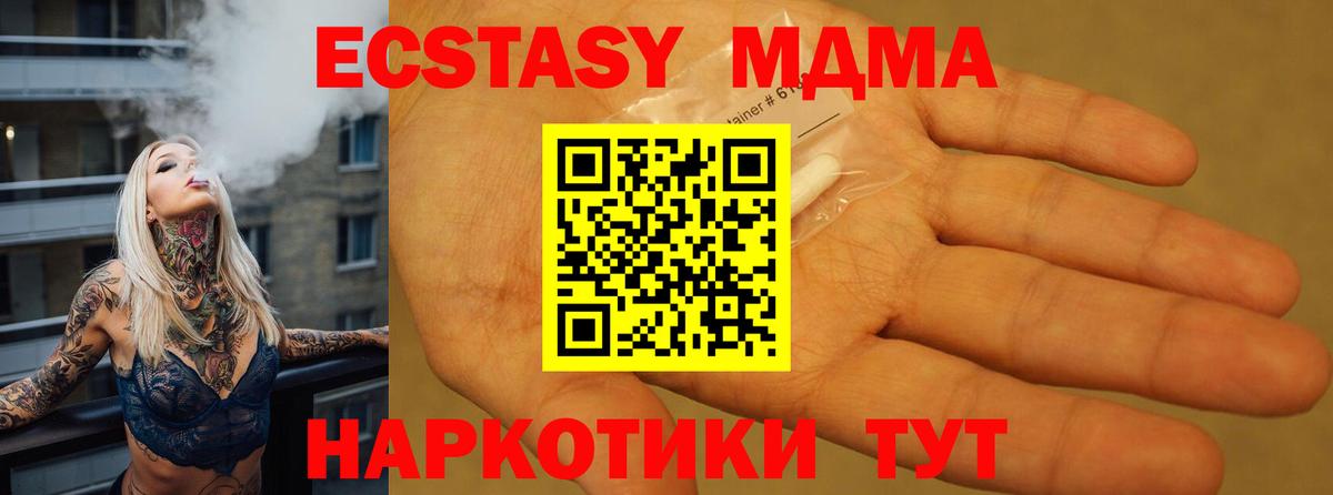 Клин  MDMA VHQ  Вход с VPN 