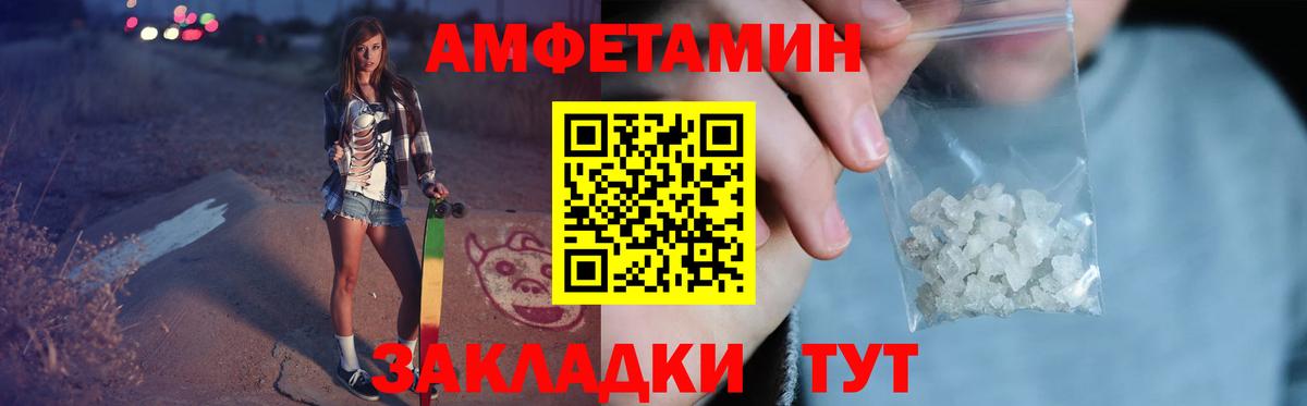 МЕТАМФЕТАМИН Methamphetamine  Вход с VPN  Клин 