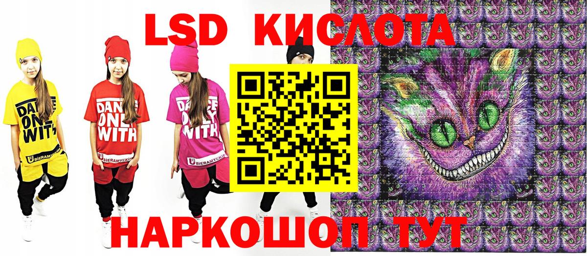 Наркотические марки 1500мкг Клин